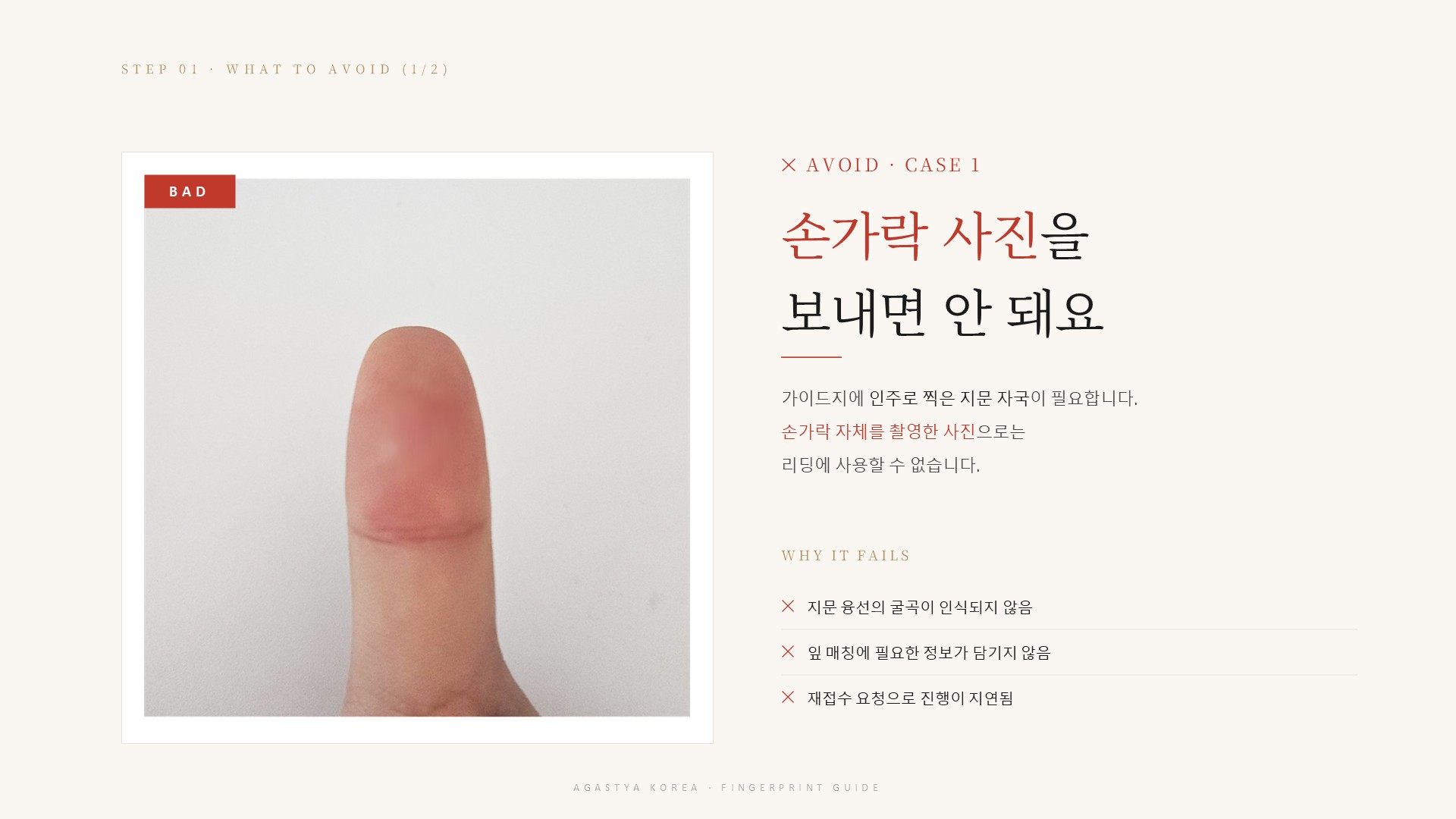 잎 리딩 신청 안내 7페이지