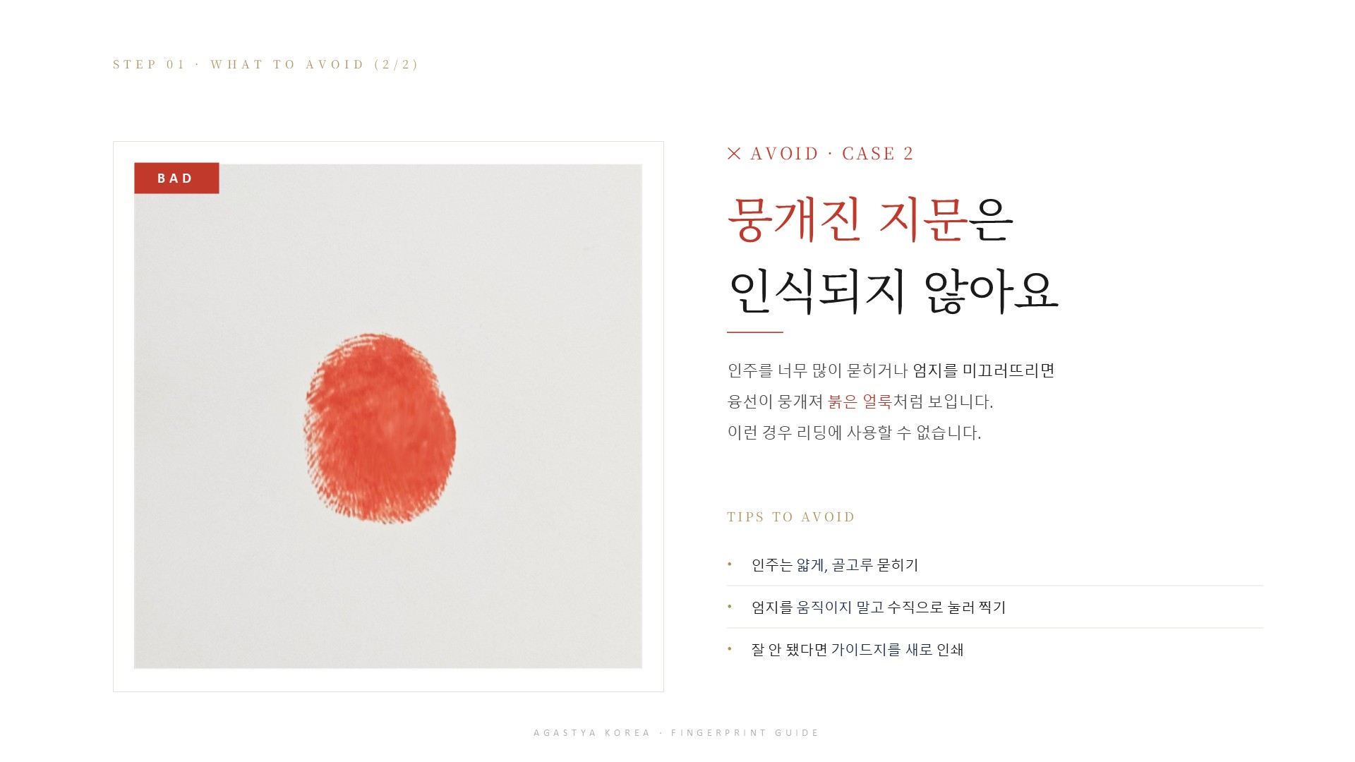 잎 리딩 신청 안내 8페이지